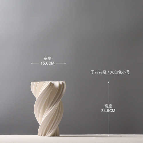 摆件软花瓶创意插花展厅简约客厅装饰品3d陶瓷装馆家居打印不规则
