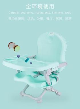 可折宝ZH-022餐桌婴宝幼儿免安装家用叠卡通吃儿饭桌椅便携式童餐
