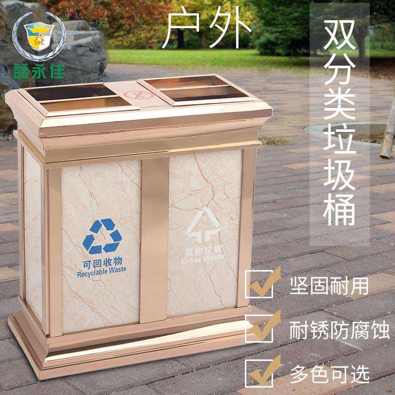 商用豪华二分类垃圾桶不锈钢连体皇家烟灰桶不漏水双内桶配烟灰缸