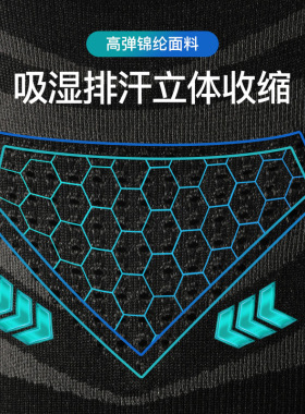 骑行保暖头巾男女加厚其他配件
