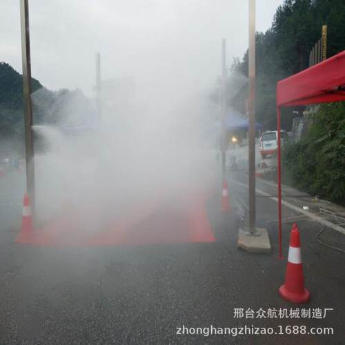 车辆防疫智能消毒通道空气净化消毒除尘器围挡喷淋压喷雾系统