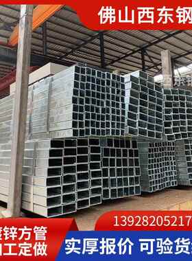 度热方管 40x40方640通 揭阳45#通方 价格钢管焊接