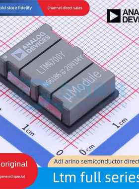 LTM4613 4622 4630 4631 4642 4643 4680 4700 8055 EV/IV/MPV/IY