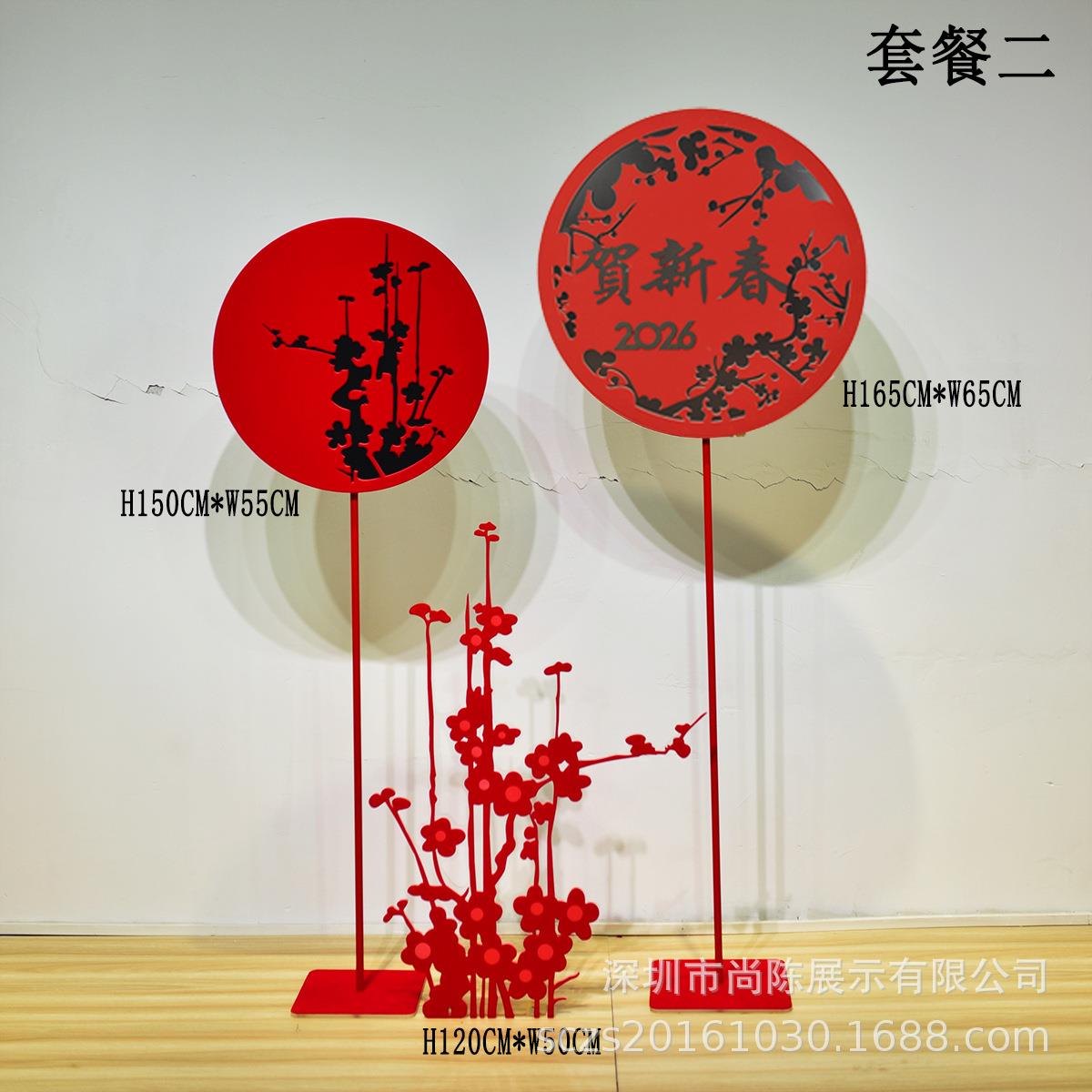 中国红元素橱窗陈列中式梅花场景装饰客厅办公室春节摆件中国风