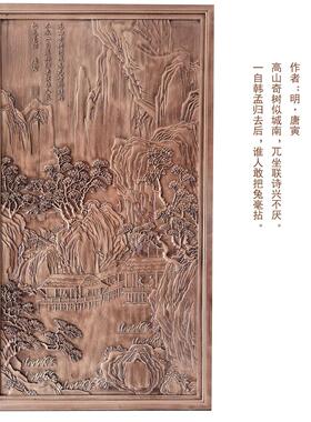 东阳木雕仿古木雕实木饰品隔断屏风背景挂饰花窗客厅玄关中式风格