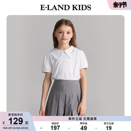 elandkids衣恋童装夏季女童，甜美简约纯色，舒适公主大翻领短袖t恤