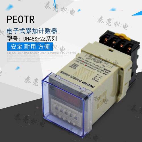 PEOTR普正DH48S-2Z DH48S-1Z DH48S-S数显延时继电器JSS48A-2Z/1Z