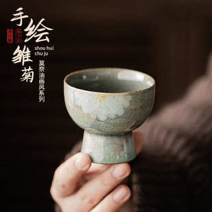冰片釉陶瓷手绘雏菊高足杯喝茶杯功夫茶具家用品茗杯送朋友伴手礼