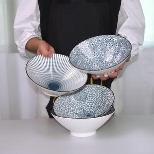 日式 4只装 斗笠碗陶瓷家用拉面碗大号面碗泡面碗8英寸汤碗北欧餐具