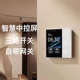 涂鸦方案小智管家中控屏Air智能家居背景音乐面板3.5寸带三路开关