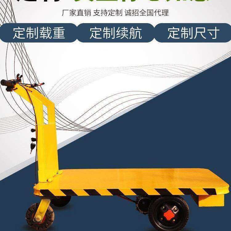 手推式四轮短途运输车电动倒骑升降平板车 大棚车间用搬运货物车