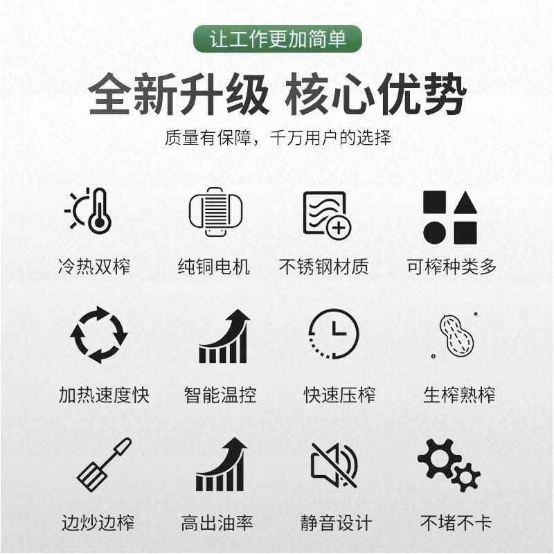 榨油机家用小型全自动多功能家庭用油渣花生新型炸油机器智能压油