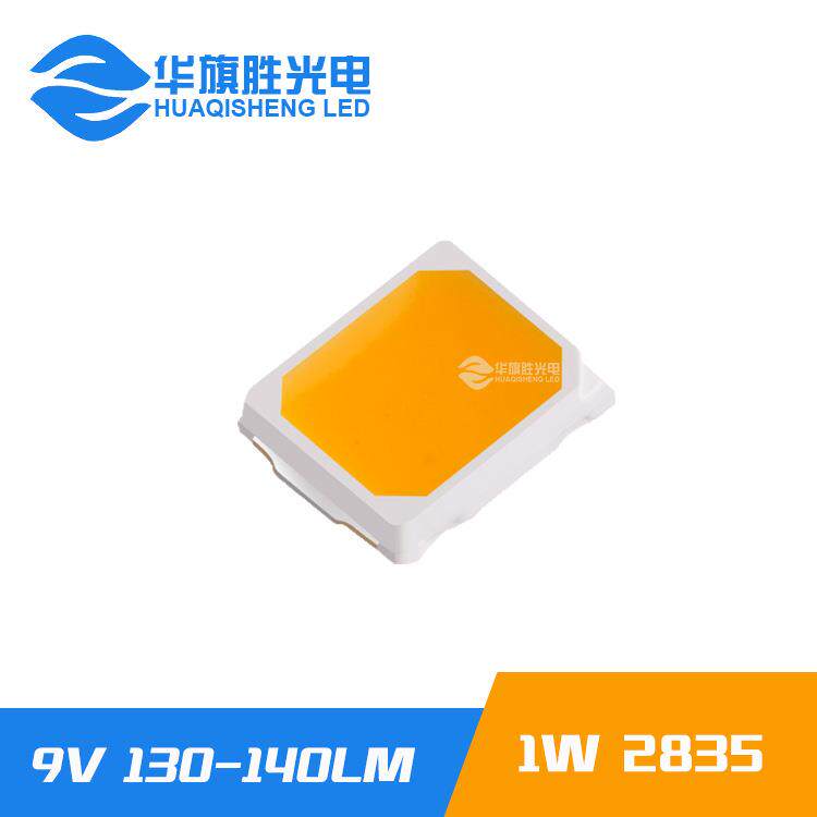厂家热销9V120Ma 1.5W2835白光灯珠140-150LM 2835白光灯珠
