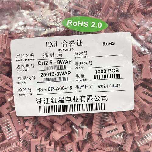 HXH红星接插件CH2.5 弯针座HX25013-2WAP 3A 4A 5A 6A 7A 8AWAP