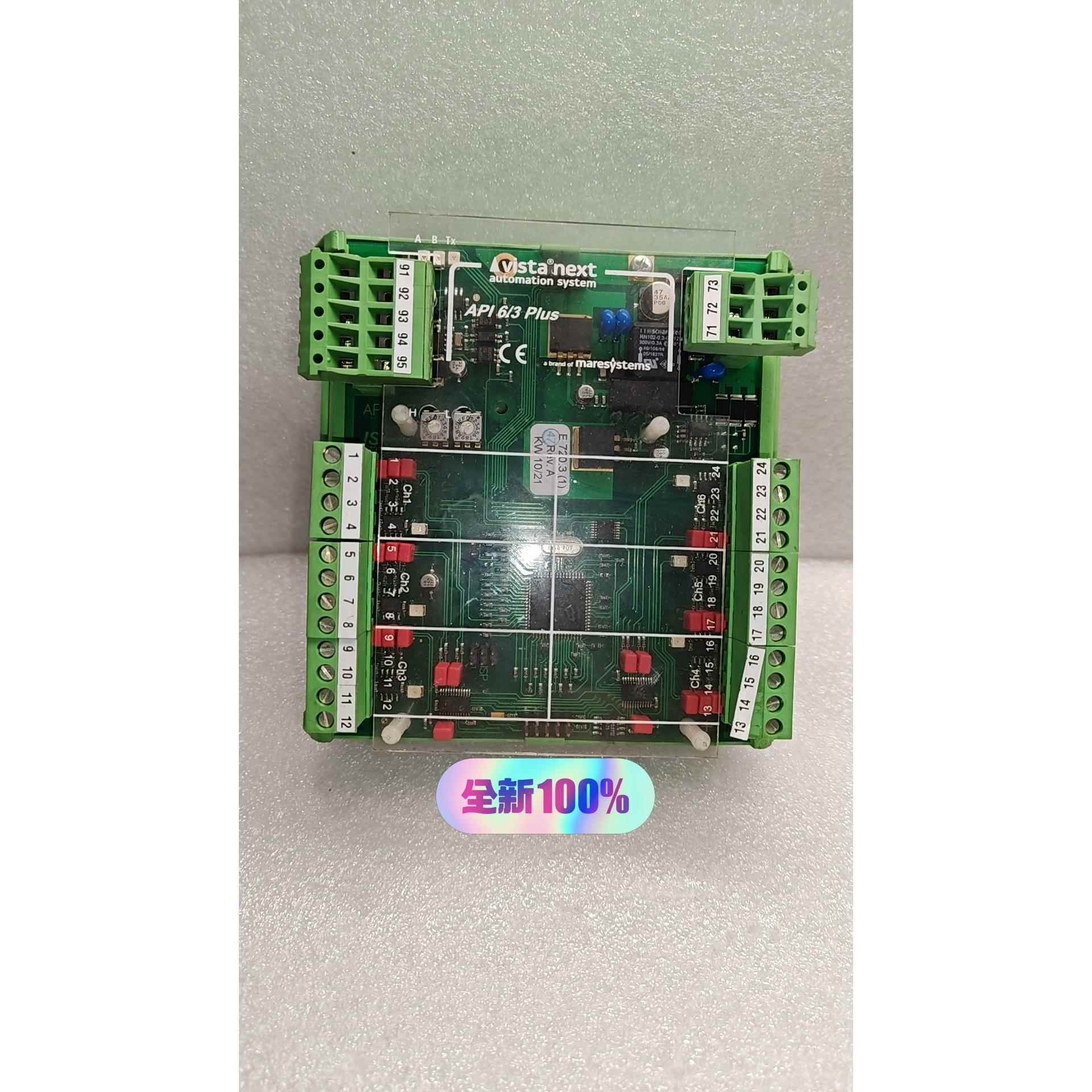 议价Maresystems模块全新原厂