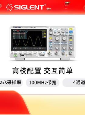 鼎阳 示波器SDS1104X-U高存储四通道100M带宽1G采样