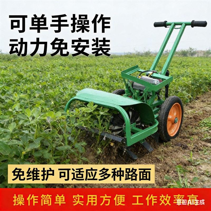 电动锄草机手扶式多功能开荒松土开沟机农用小型除草机省力打草机