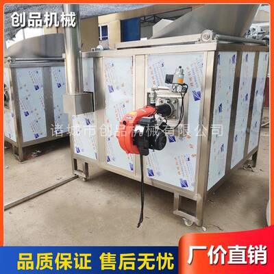 麻辣鸭脖鸡脖油炸设备 花生米油炸机自动搅拌不锈钢 薯片油炸锅