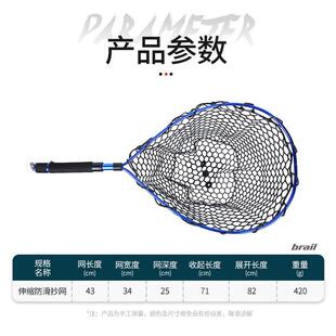 新款直销铝合金抄网防挂带定位伸缩抄网杆鲈鱼抄网路亚海钓手抄抄
