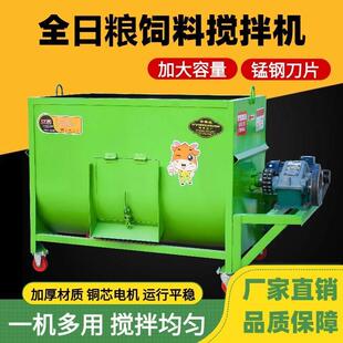 加厚卧式干湿两用牛羊拌草机饲草搅拌机养殖场酒糟豆渣拌料机小型