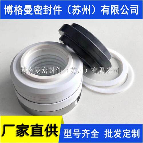 WB2机械密封件WB2机械密封化工泵机械密封工厂现货量大价优
