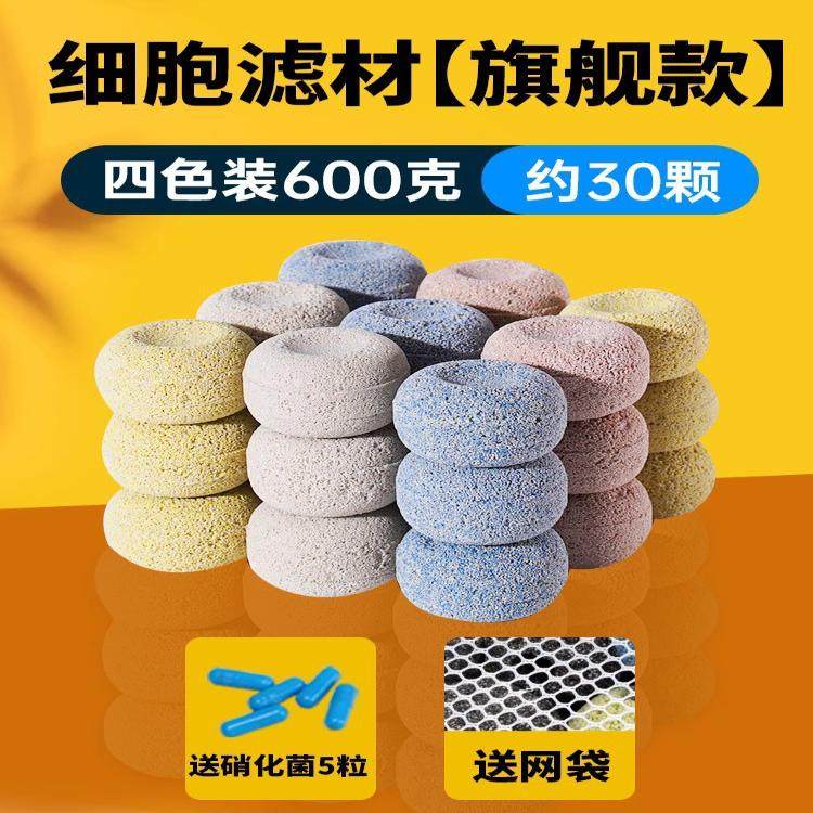 鱼缸细菌屋净水滤材鱼池过滤材料过滤棉陶瓷环活性炭珊瑚骨火山石,宠物/宠物食品及用品,其它水族用具设备,淘宝优惠券,粉丝福利购,淘宝优惠卷
