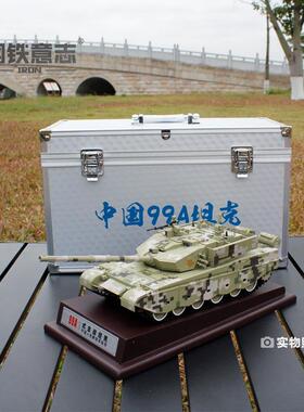 正品99TA主战坦克1:7合2金成品模型ZZ99A事军摆件退伍纪念男生礼