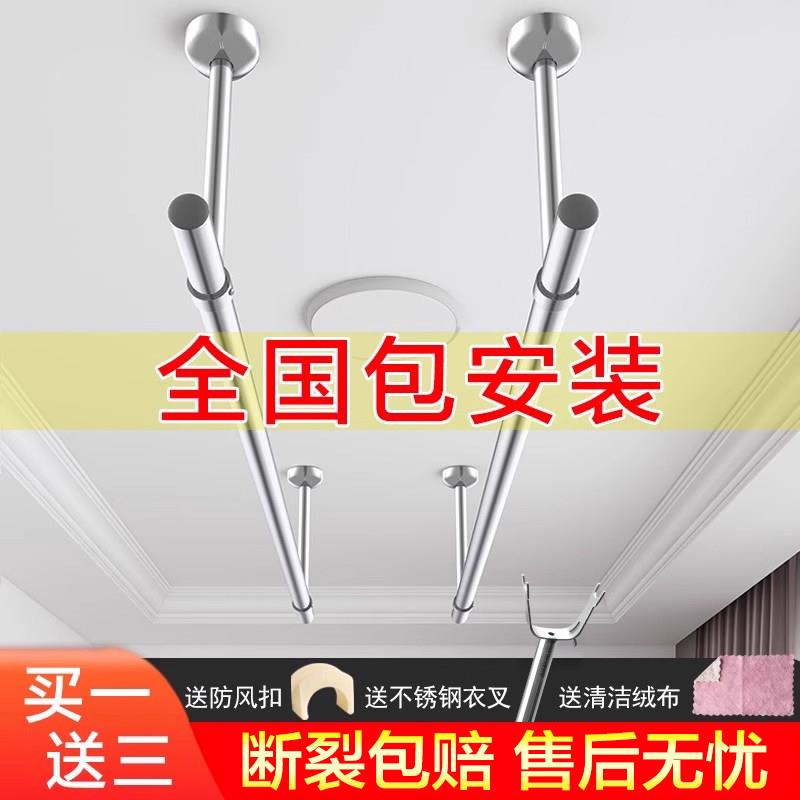 包安装晾衣杆阳台顶装固定晾衣架不锈钢晒衣杆单杆侧装打孔凉衣捍