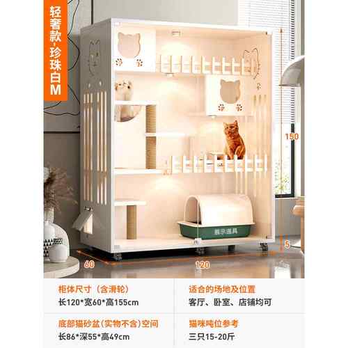 正品猫窝猫别墅家大用房室内超空间猫木子通风透气猫屋猫舍实猫笼