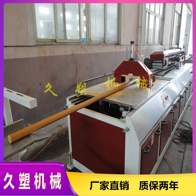 PVC发泡扶手机器设备_高分子楼梯扶手生产线设备