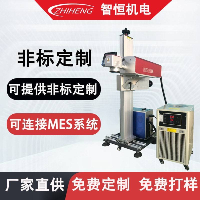 支持MES系统激光打标机汽车部件数据追溯联网镭雕在线同步雕刻机
