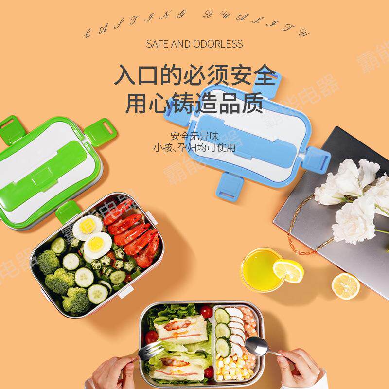 跨境自动保温电热饭盒大容量1.8L可插电加热饭盒迷你热饭器蒸饭器
