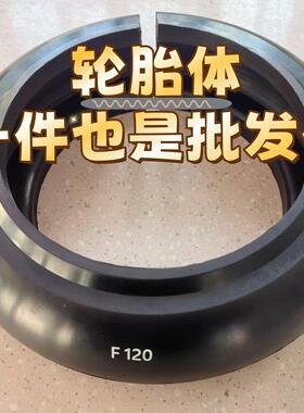 轮胎式联轴器马丁开口F型连轴器LA橡胶轮胎体F140 120 110 100 90