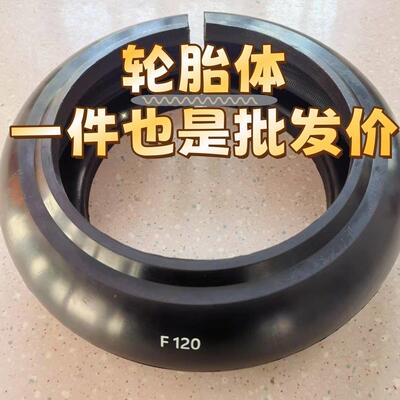 轮胎式联轴器马丁开口F型连轴器LA橡胶轮胎体F140 120 110 100 90