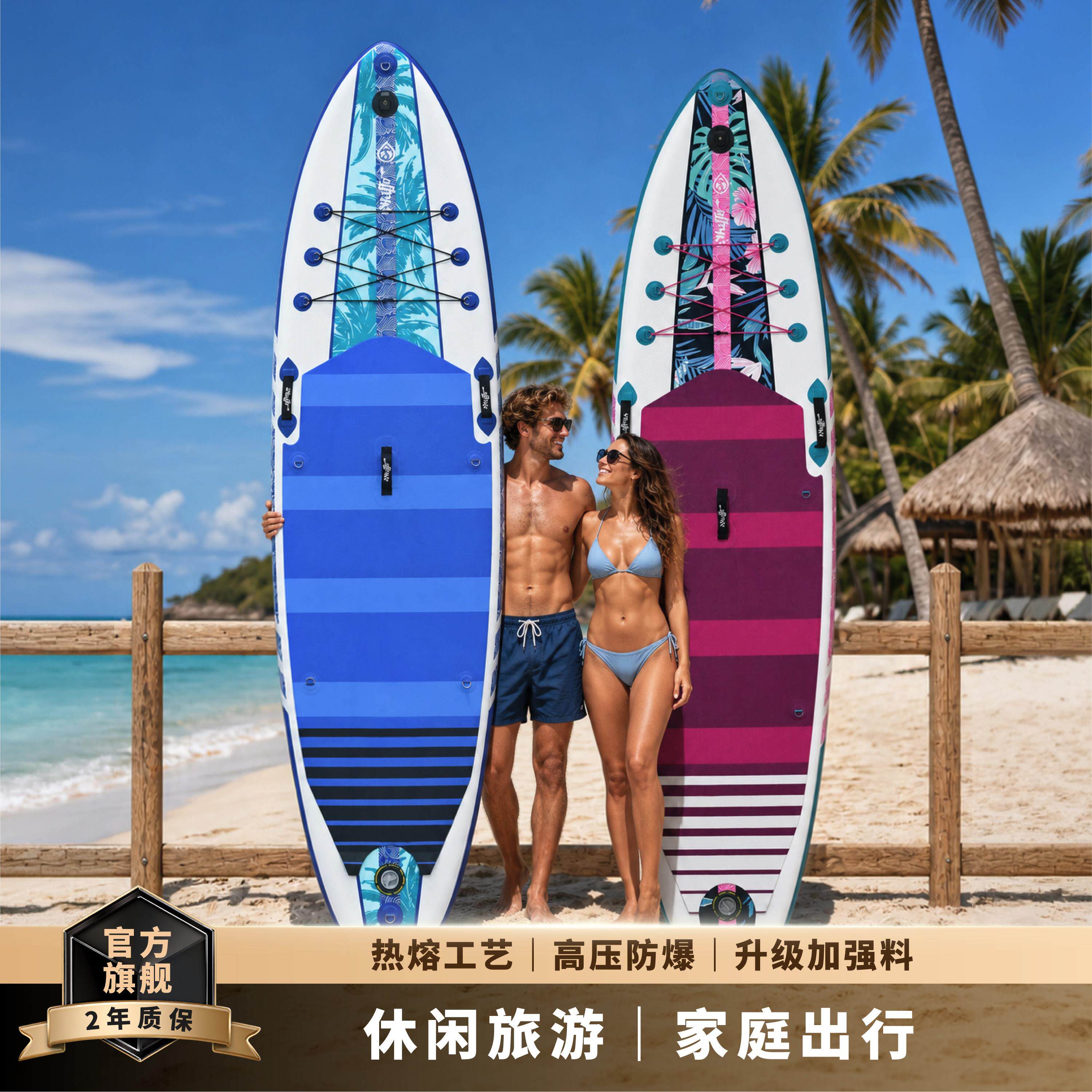 充气桨板站立式浆板水上冲浪板浮板划水板钓鱼船皮划艇桨板船
