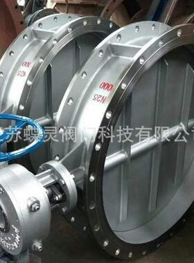 310S材质 智能调节高温通风蝶阀 D941W-2.5P DN1100 800℃高温
