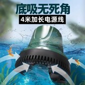 底吸潜抽水泵水泵鱼缸循水泵小型音过滤器低环泵吸AAS泵吸粪泵家