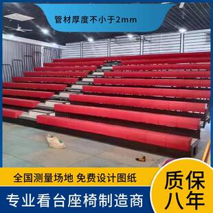 学校室内室外伸缩看台座椅活动室看台固定中空条凳椅电动看台