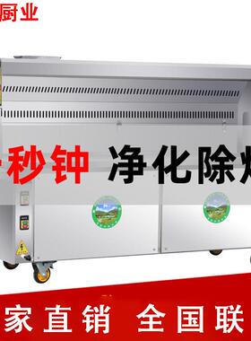 无烟烧烤车商用环保油烟净化器移动摆摊大型无烟净化不锈钢烧烤炉