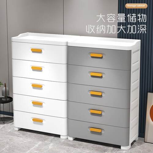 抽屉式收纳柜子客厅置物柜家用零食收纳箱卧室塑料五斗柜子收纳柜