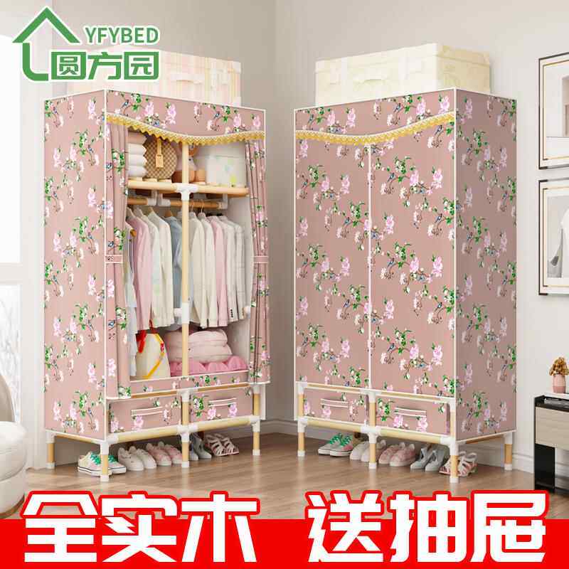 简单布衣柜家庭卧室实木单人宿舍储物柜简单小衣柜出租房木制衣柜