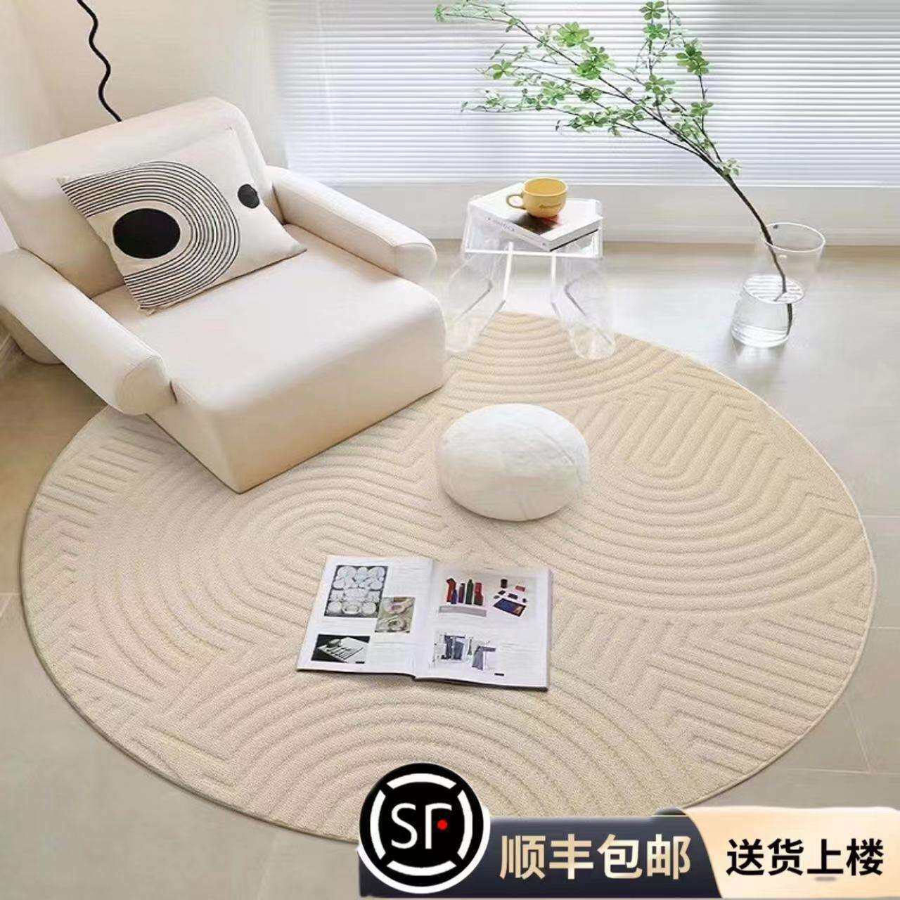 奶油色硅藻丝3D立体浮雕圆形地毯侘寂客厅茶几微防水书房卧室地垫