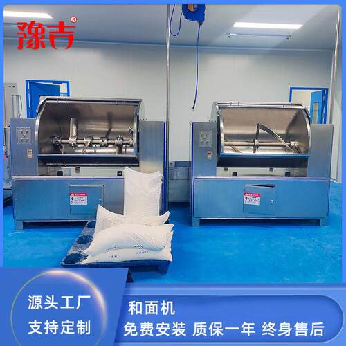 200公斤不锈钢和面机全自动和面机馒头房大型商用和面机