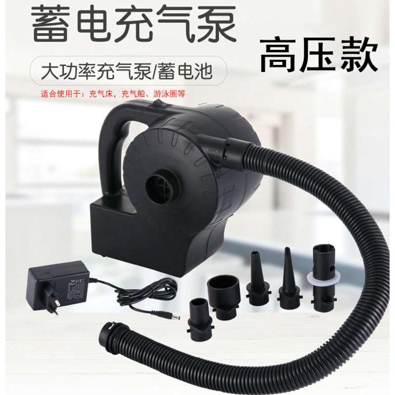 橡皮艇充气船户外大功率蓄电泵气垫床游泳池充气泵电动便携可充电