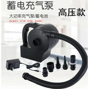 橡皮艇充气船户外大功率蓄电泵气垫床游泳池充气泵电动便携可充电