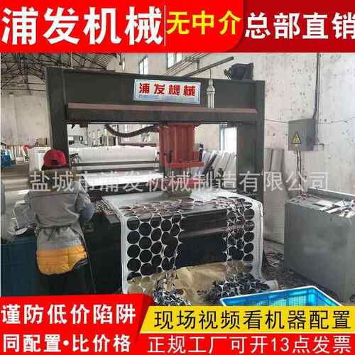 龙门移动头下料机砂纸仿真花裁断机面膜裁剪机