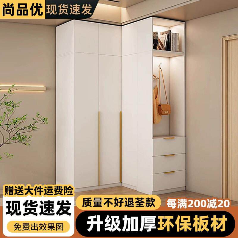 转角衣柜家用卧室小户型拐角衣柜定制转角l型衣帽间衣整体橱柜子