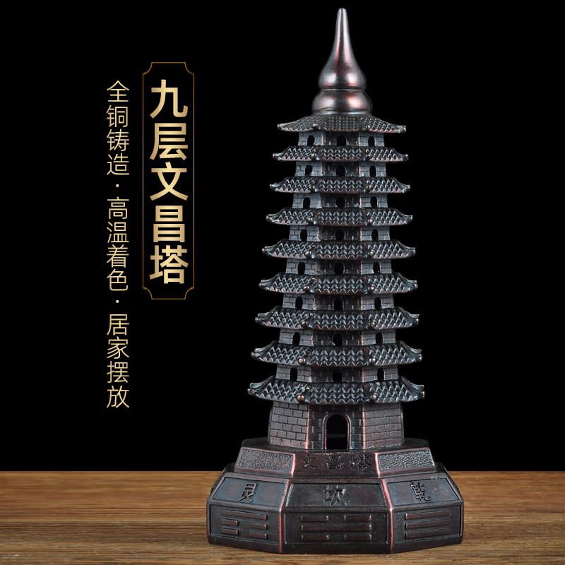 紫铜色九层文昌塔摆件9层宝塔工艺品家居客厅玄关书房书桌装饰品