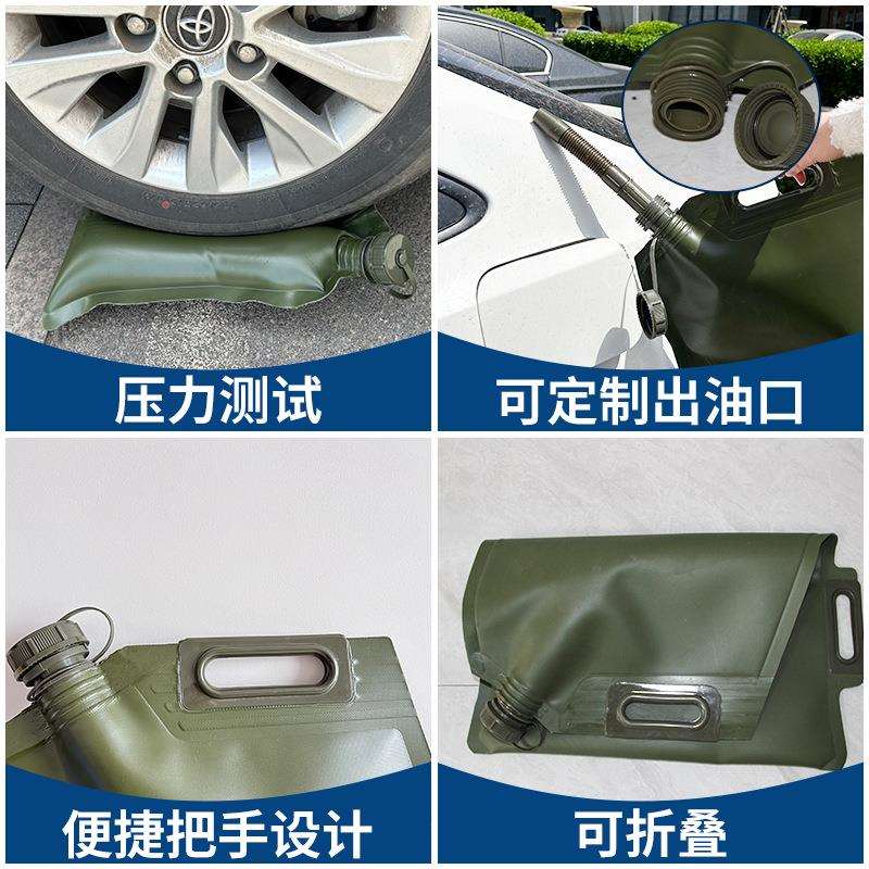 手提油囊便携式可折叠油囊TPU加厚耐磨软体储油袋越野备用汽油箱