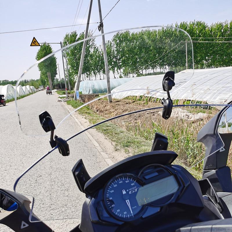 摩托车加高小风挡 改装通用加高小挡风玻璃可调节国宾DL250风挡